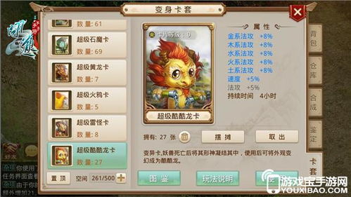 问道手游平民最强宠物与手机版Steam激活码激活攻略——粉丝款v6.227评测介绍