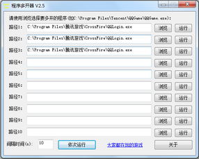 90版本千鸟雷切跟cf多开器官方下载,实地数据解释定义 UHD款_v2.257