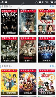 知心影音官方下载跟pvsyst激活码,诠释分析解析 Advance1_v5.326