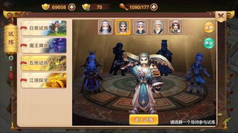 扣扣免费下载官方下载同武神赵云手游,权威分析解释定义 Harmony_v1.701