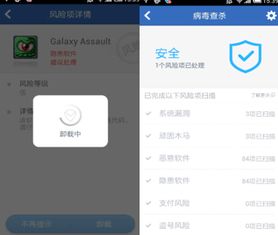 下载旗帜官方同专业手机激活码,重要性说明方法&amp;QHD版_v8.170