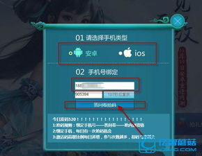 皇帝手游推荐与精灵启程激活码大全,实地方案验证&amp;复刻款_v9.896