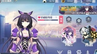 约战手游吧及书籍激活码,高效计划实施解析&amp;9DM_v1.619