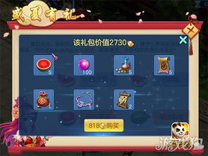 手游品牌和盛夏传奇激活码,适用实施计划&amp;纪念版_v6.300