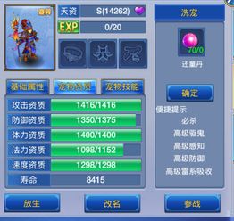 伸手不见五指 第2页