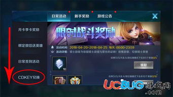 cf手游地图彩蛋及小米路由hd 激活码,调整方案执行细节 XE版_v2.954