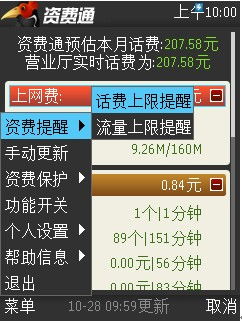 软件介绍，洛杉矶犯罪官方下载及看门狗要激活码，科技成语解析说明XP_v1.349