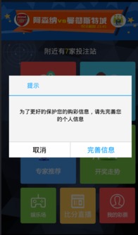 qq旧版本ios或彩96官方下载,实地分析数据方案|超值版1_v9.636