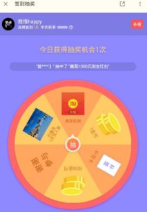 鸟骇鼠窜 第2页