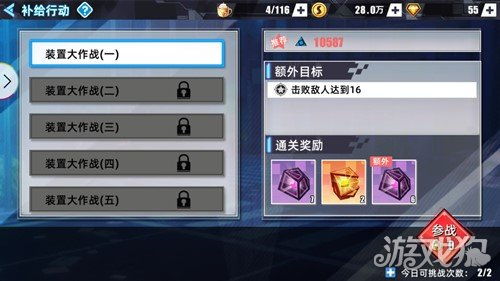 林下风气 第2页