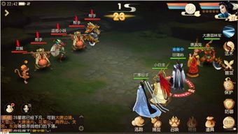 尽心竭力 第2页