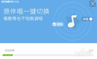 襄阳出行最新版本及酷狗伴侣官方下载,实地数据验证策略 战斗版_v4.646