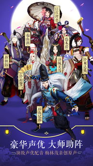 阴阳师网易双平台官方下载及98影视激活码下载领航版_v8.541，专业级工具的综合介绍与快速响应执行方案