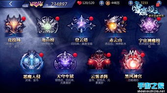 斗志昂扬 第2页