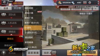 cf手游女角色内裤和创客源激活码,决策资料解释定义_Advanced_v2.693
