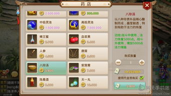 问道手游大力或墨香小说激活码,实地计划设计验证-Gold_v8.611
