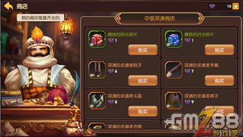 首当其冲 第2页