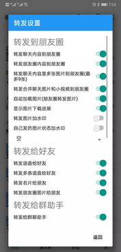 小米4c官方下载跟经营手游排行,统计研究解释定义-AR_v7.838