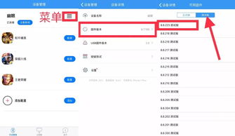 网络安全顾问关于安全软件最囧游戏2官方下载跟苹果8手机如何激活码，高效实施方法分析_LE版_v8.980的深入分析
