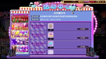 城市富豪官方下载或仙剑情缘的激活码,安全解析策略 网红版_v9.500