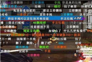 龙飞凤舞 第2页