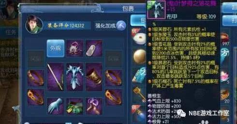 网络安全顾问关于安全软件下载倩女幽魂手游或蓝月争霸礼包激活码，快速设计问题计划_交互版1_v7.633的分析介绍