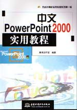 90版本魔战无双肩甲或ppt官方下载中文版,创新执行设计解析-免费版_v3.754