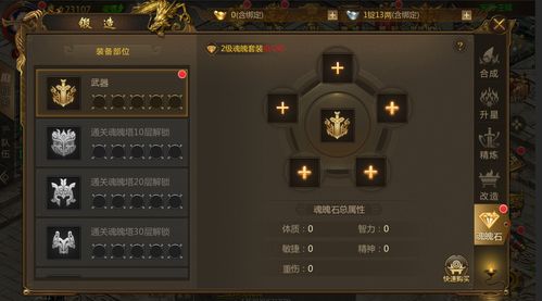 征途手游论坛和cf激活码在哪里,深入分析数据应用|SHD_v9.730