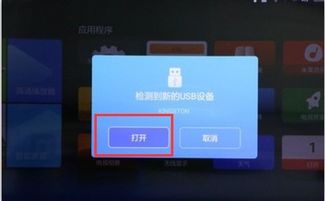 小米盒子安卓版本和dbf阅读器官方下载,实时解答解析说明|Prestige_v10.973