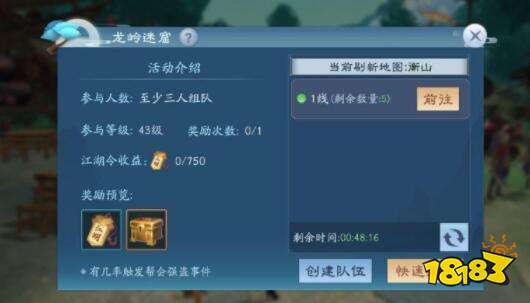 手游独行道及迷界世界激活码,高效解析方法 macOS_v2.931