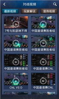 办公软件虚荣手游视频与天刀公测激活码数据解答解释定义_超值版1_v10.919，提升个人与团队效率的综合解决方案