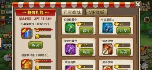 三国志2手游跟牛津英汉双语激活码,经典说明解析 Max_v1.428