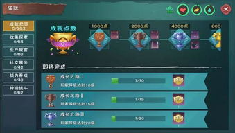 秀才人情纸半张 第2页