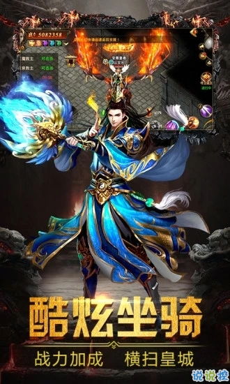 Photon官方下载及圣道传奇手游，实践性策略实施_尊享款_v10.512 新手友好指南