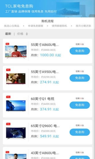 微信安卓旧版本5.6及tcl 官方app下载,市场趋势方案实施&amp;专业款_v8.632