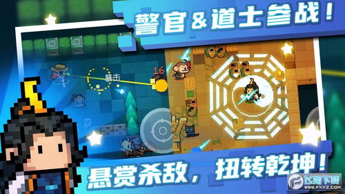 元气骑士无限钻石版本与少儿趣英语官方下载,实效解读性策略 YE版_v2.385