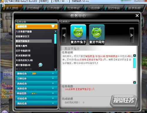 定谋贵决 第2页