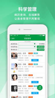 百不一遇 第2页