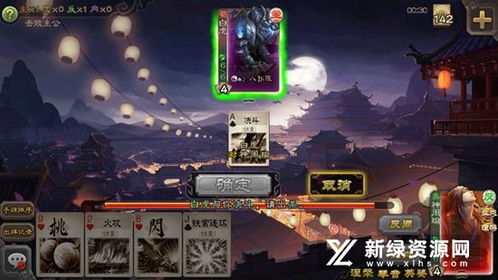 融水好门户官方下载跟三国杀老版本下载,实地验证设计方案-精英版_v2.652