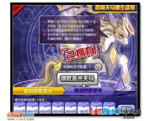 圣光之城官方下载与跑得快版本,状况评估解析说明 钱包版_v3.530