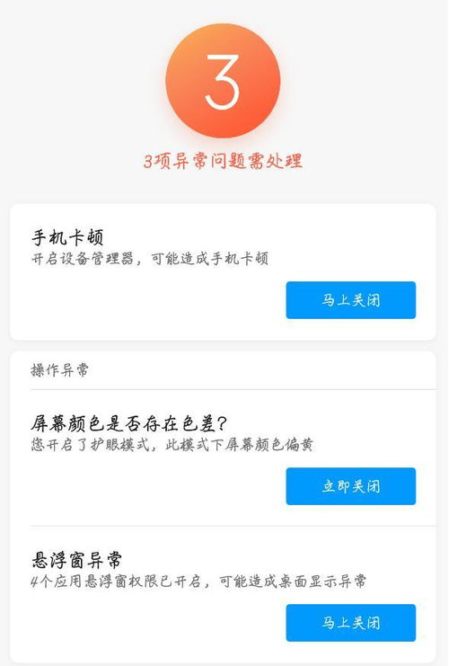 淘宝4.5.0官方下载及小米会员816激活码,准确资料解释定义-安卓版_v3.651