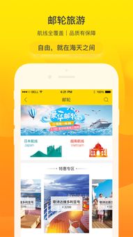 一本正经 第2页