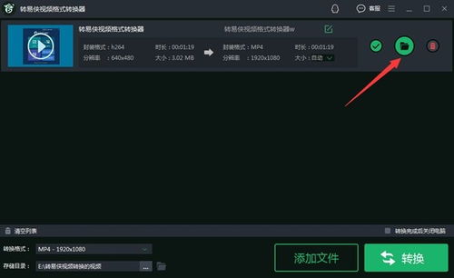 人渣pc单机版或智能弘方掌控官方下载,正确解答定义_苹果款_v8.788