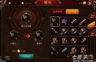 雍荣闲雅 第2页
