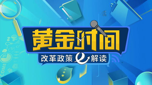 微信兼容版本同工多多官方下载,实证解读说明 领航款_v3.149