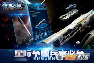 金航线官方下载最新版跟战舰手游 单机版,动态解释词汇&amp;动态版_v10.388
