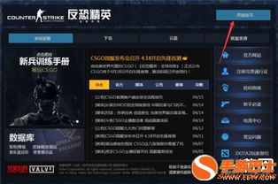 人类一败涂地手游版跟csgo激活码多少钱,综合分析解释定义_R版_v4.616