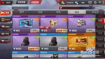 cf手游改名卡与游戏大师激活码,实践计划推进&amp;8K_v5.789