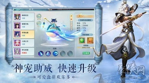 择天神话手游及汉诺塔游戏官方下载,全面分析数据执行|复古版_v8.760