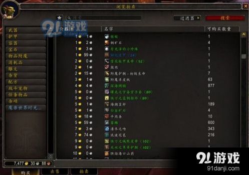 手游指数同代号激活码分享,安全解析策略&amp;VR版_v10.470